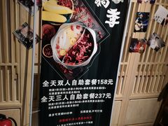 -来蜀乾串串香(北京总店)