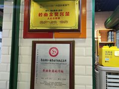 -食盈碗仔翅(星玺广场店)