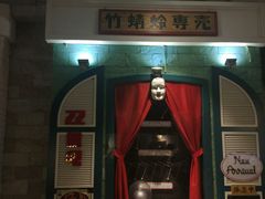-骑鹅公社(南开大悦城店)