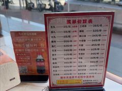 -乌记鲜活牛肉城(金砂东路店)