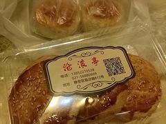 -沧浪亭(临汾路店)