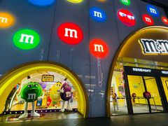 -m豆巧克力世界(上海世茂广场店)