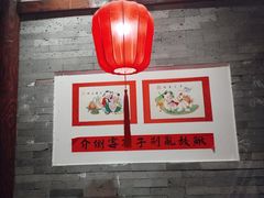 -添萬囍·天津三鲜捞面(天河城店)