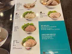 -松發肉骨茶(先得坊店)