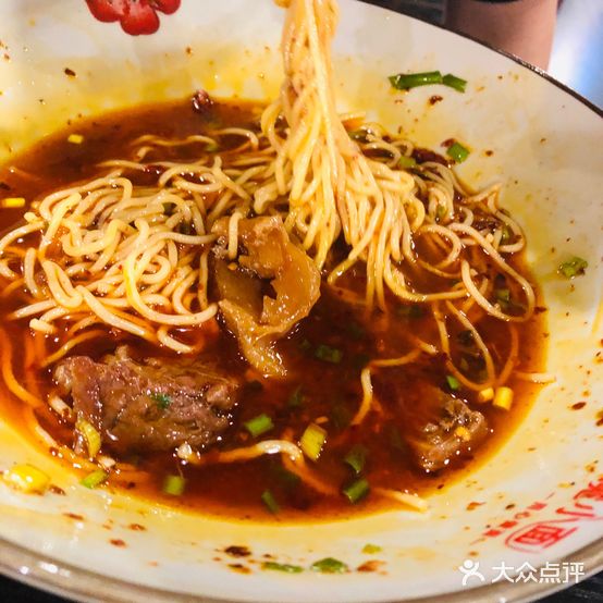 魔小面(绿地468公馆三期店)