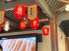 -绍兴老味道·非遗门店(银泰城店)