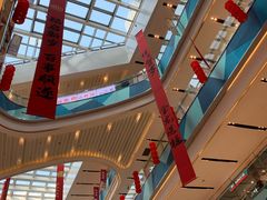 -宝龙城(杭州滨江店)