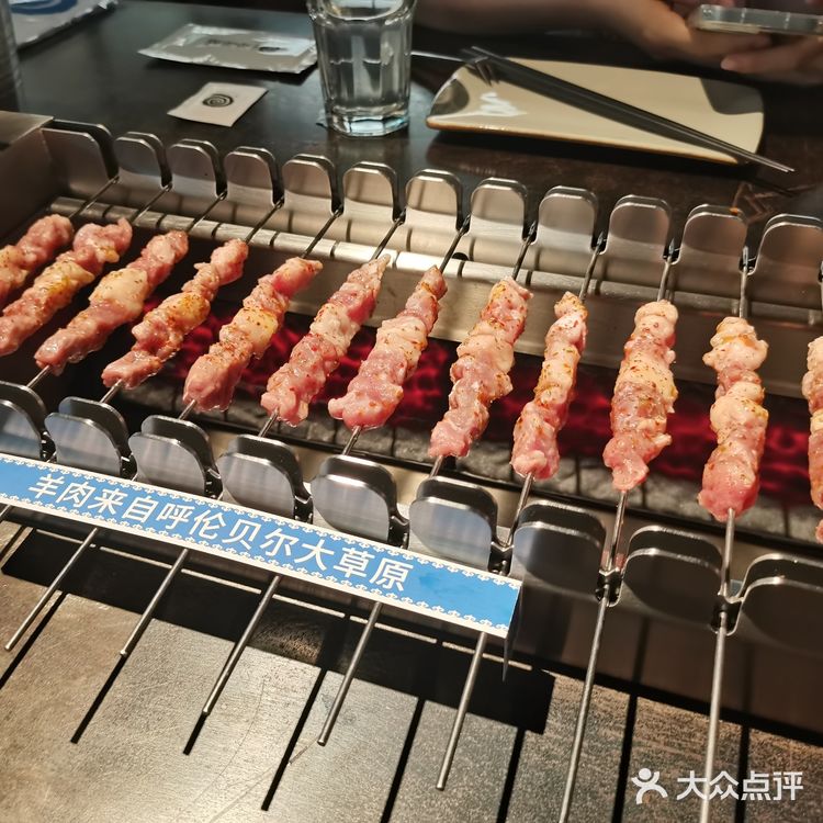 很久以前羊肉串