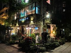 -默迹咖啡馆