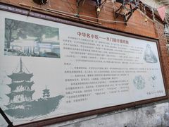 -国仔面线糊(水门国仔总店)