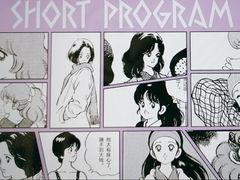 -学习谷日语培训日本留学·多语种外语教学(海淀人大分部)