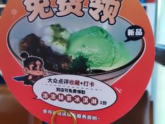 -桃太郎创作料理(大坪店)