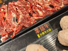 -幸运牛汕头小黄牛牛肉火锅(梅林店)