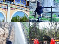 -洛阳白云山景区