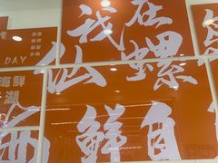 -仙螺岛海鲜自助餐厅(总店)
