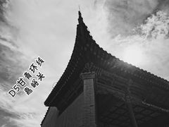 -嘉峪关关城