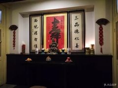 -三品尚院(贝勒府旧址店)