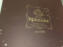 -红跑车蛋糕世界(清江路店)