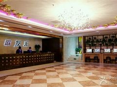 -歌友汇KTV(悦荟广场店)