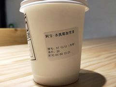 -无牌咖啡&酒馆