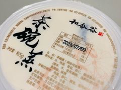-和合谷(长虹桥店)