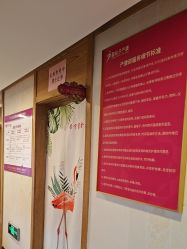 -金月汇月子会所(常宁宫生态店)