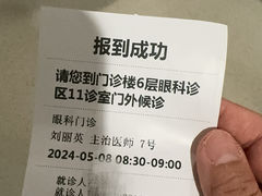 -北京协和医院(东单院区)