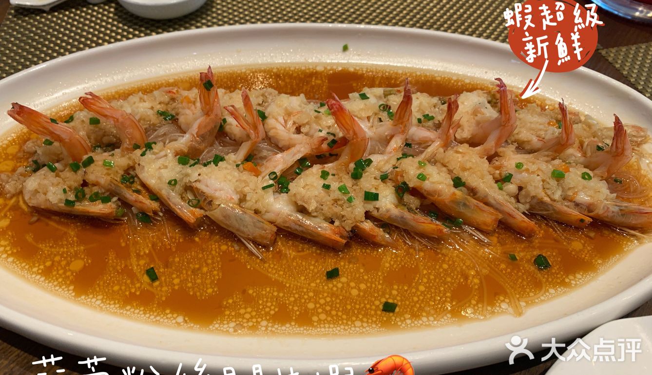 「手工黑豆腐」這道點了好多次