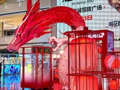-皇城恒隆广场
