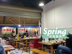 -陈记泸州酸菜豆花火锅(建设路店)