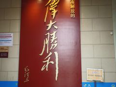 -解放阁