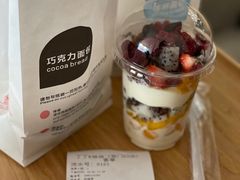 -丁丁&当当牦牛酸奶·酥油面包(官门口店)