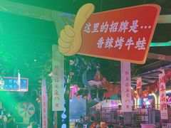 -路边边.炒菜烧烤.音乐餐厅(良乡长虹店)