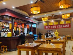 -老雒阳面馆·水席·洛阳菜(纱厂路店)