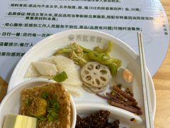 -禾匙素食自助(莱蒙都会店)