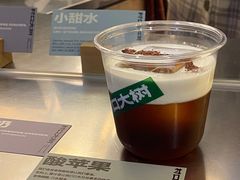 -村口大树(长乐路店)