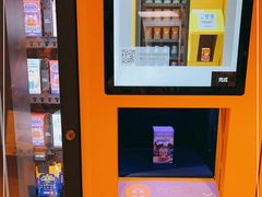 -泡泡玛特POPMART(国贸三期店)