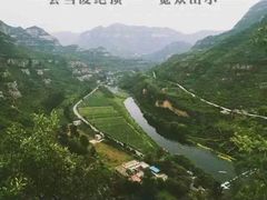 -云台山风景名胜区