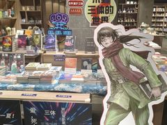 -扶光书店(中环店)