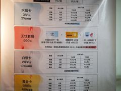 -道顺射箭·团建·骑射(张杨路店)
