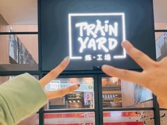 -Trainyard 炼·工场(中国国际贸易中心店)