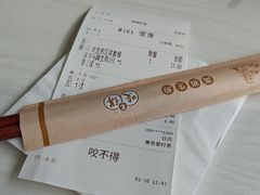 -咬不得高祖生煎·简餐(高银街店)