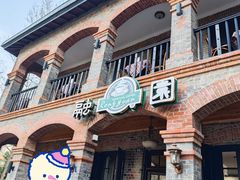 -融园咖啡馆(昙华林店)