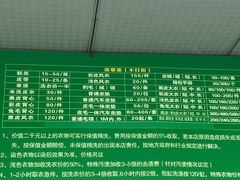 -布兰奇国际洗衣连锁(东港路店)