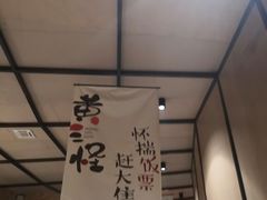 -黄三怪(清河店)