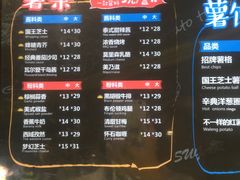 菜单-SUGAR糖薯·章鱼烧(鹏欣水游城店)