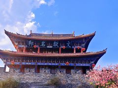 -大理古城