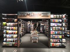 -PAGEONE(北京坊店)