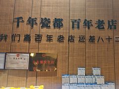 -图味美小黄鱼·景德菜(浙江路店)