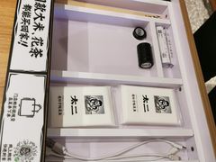 -太二酸菜鱼(石家庄万象城店)